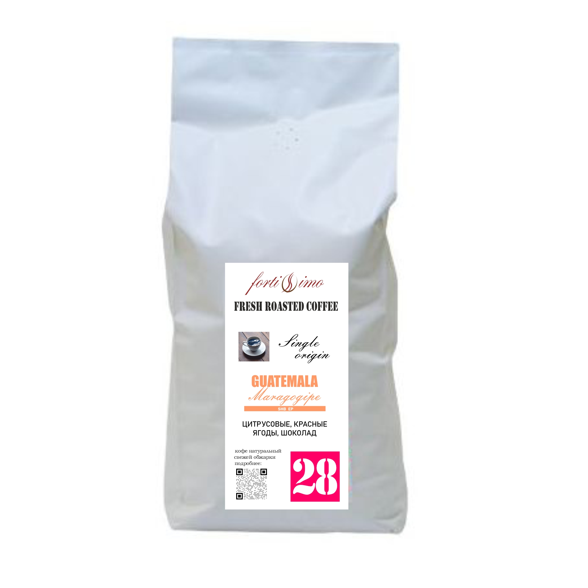 28 Guatemala Maragogipe Свежеобжаренный кофе в минске